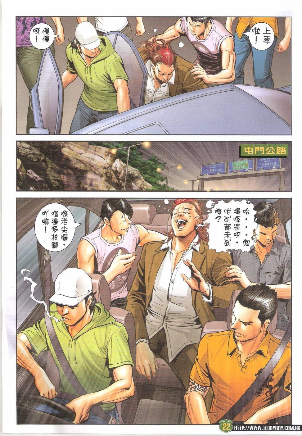 第1646话