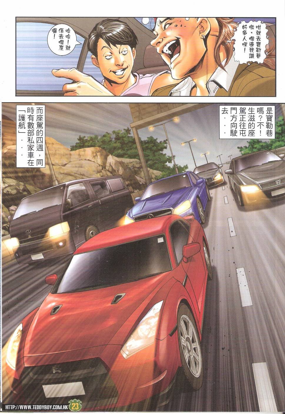 第1646话