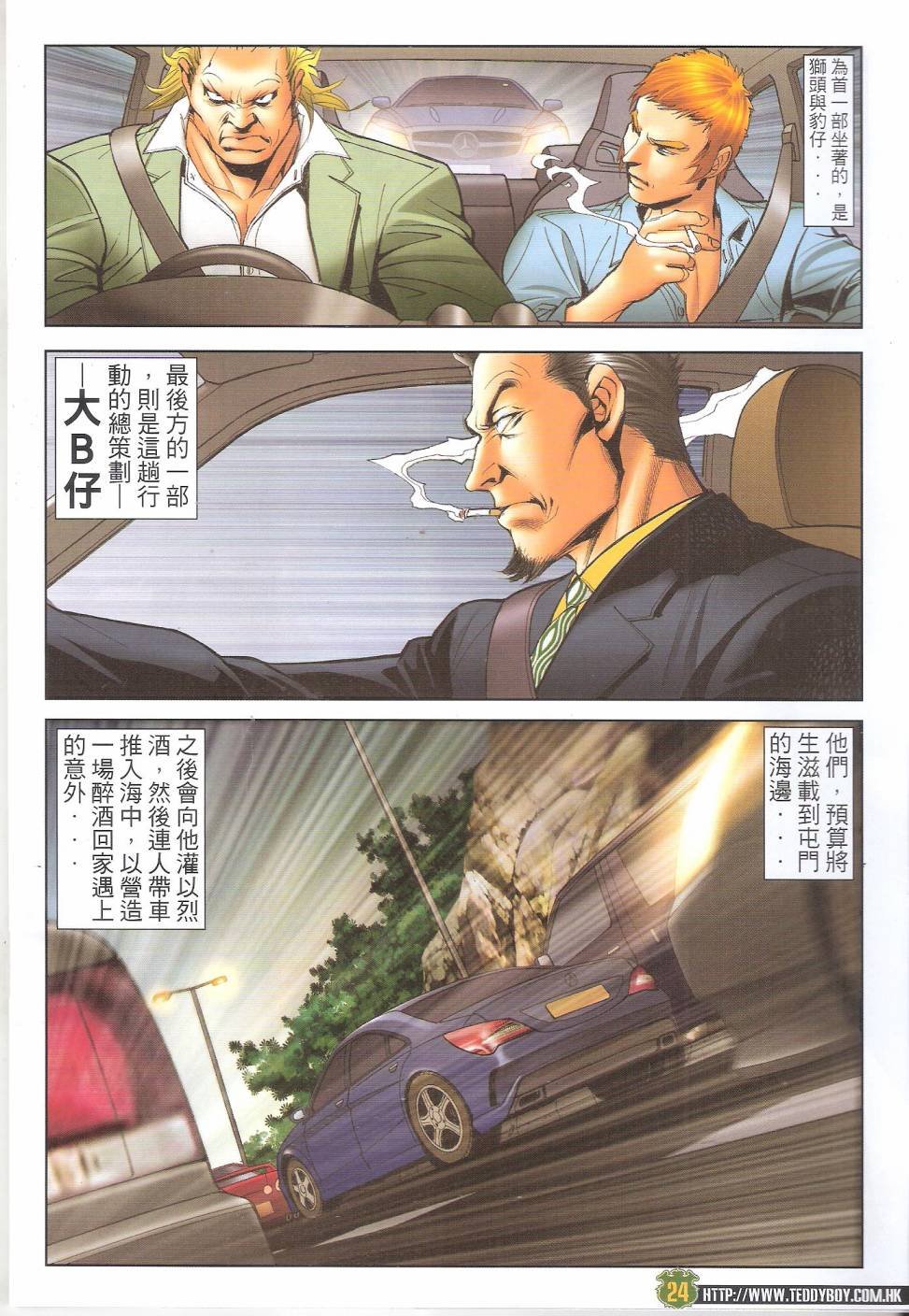 第1646话