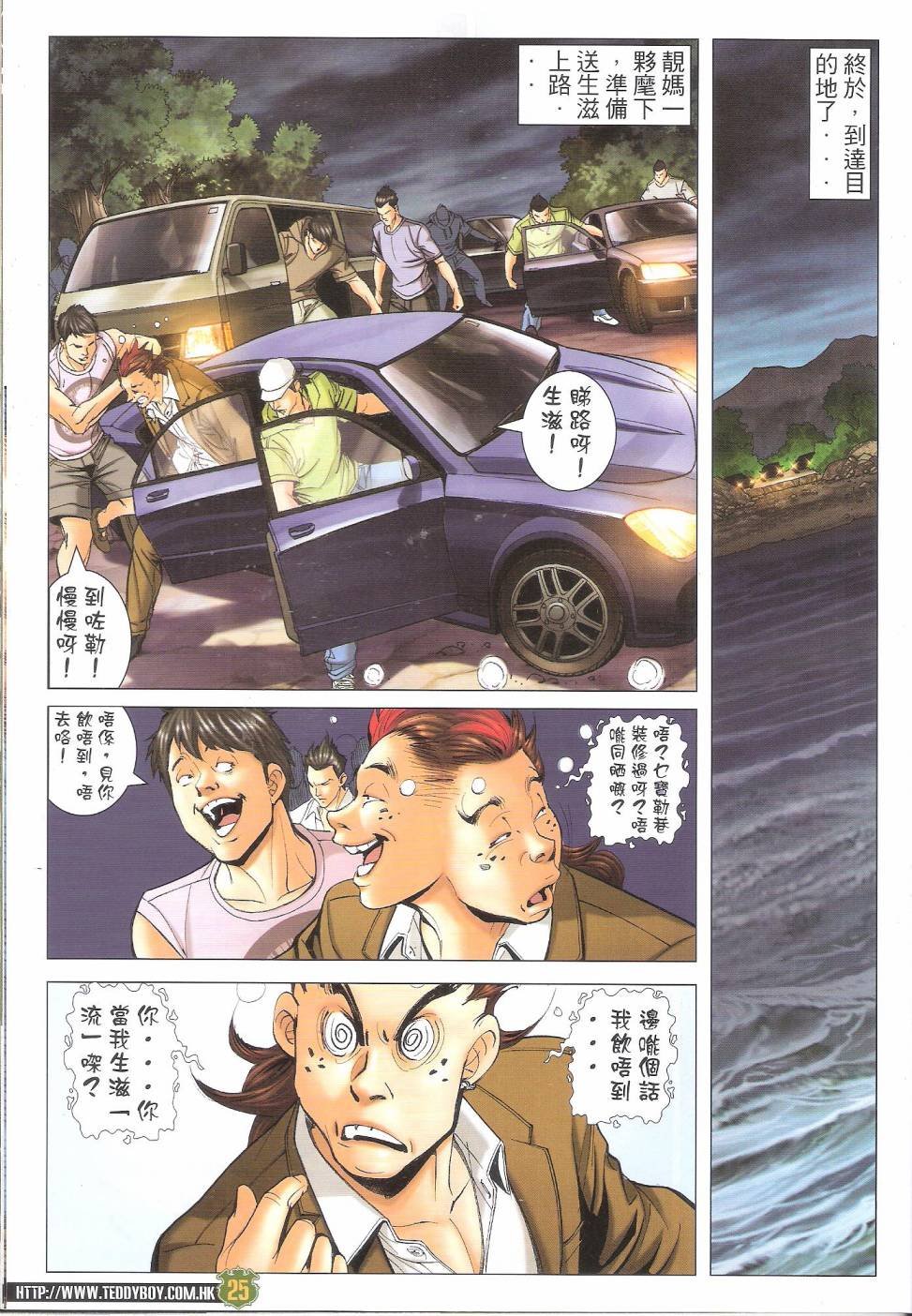第1646话