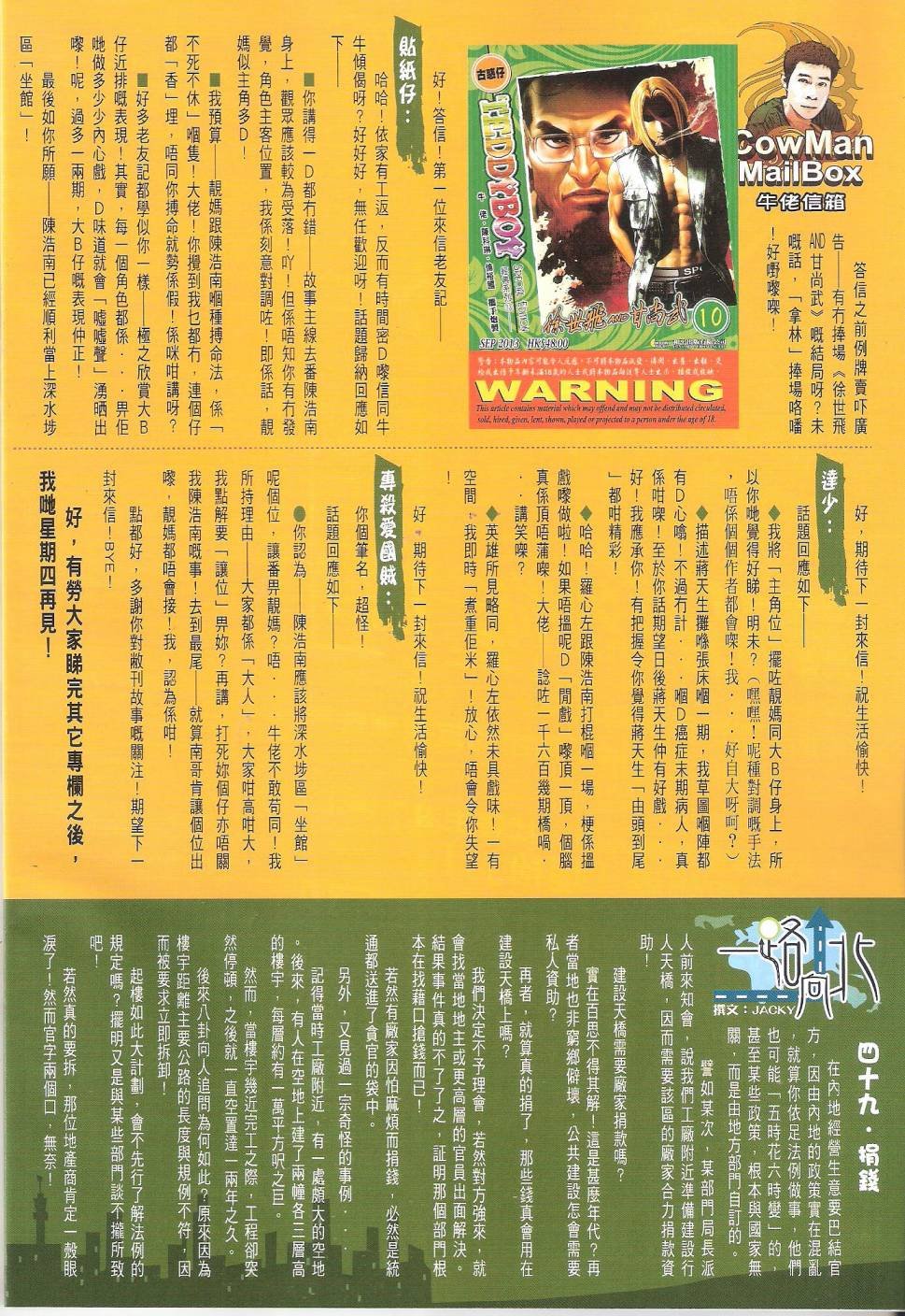 第1646话