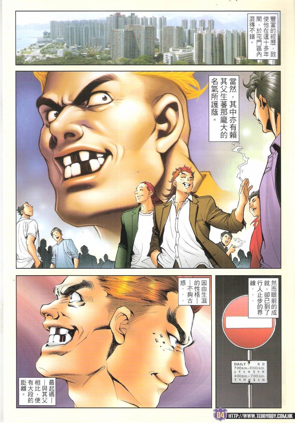 第1647话