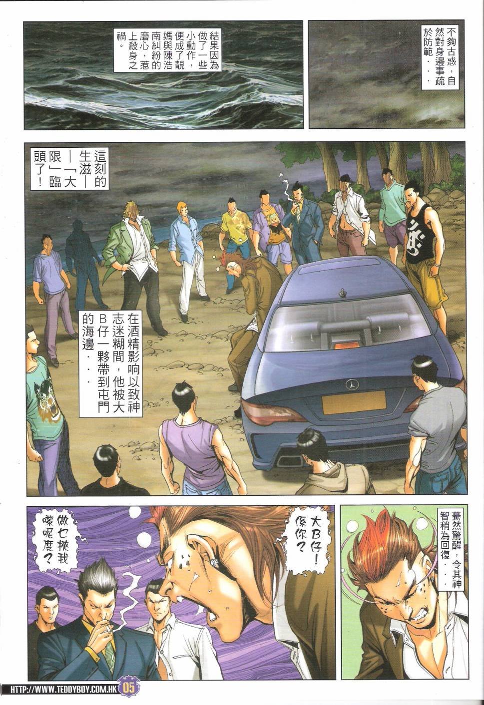 第1647话