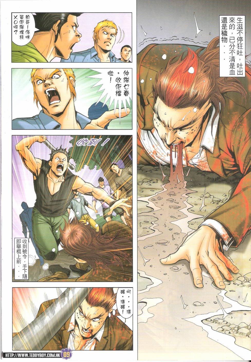 第1647话