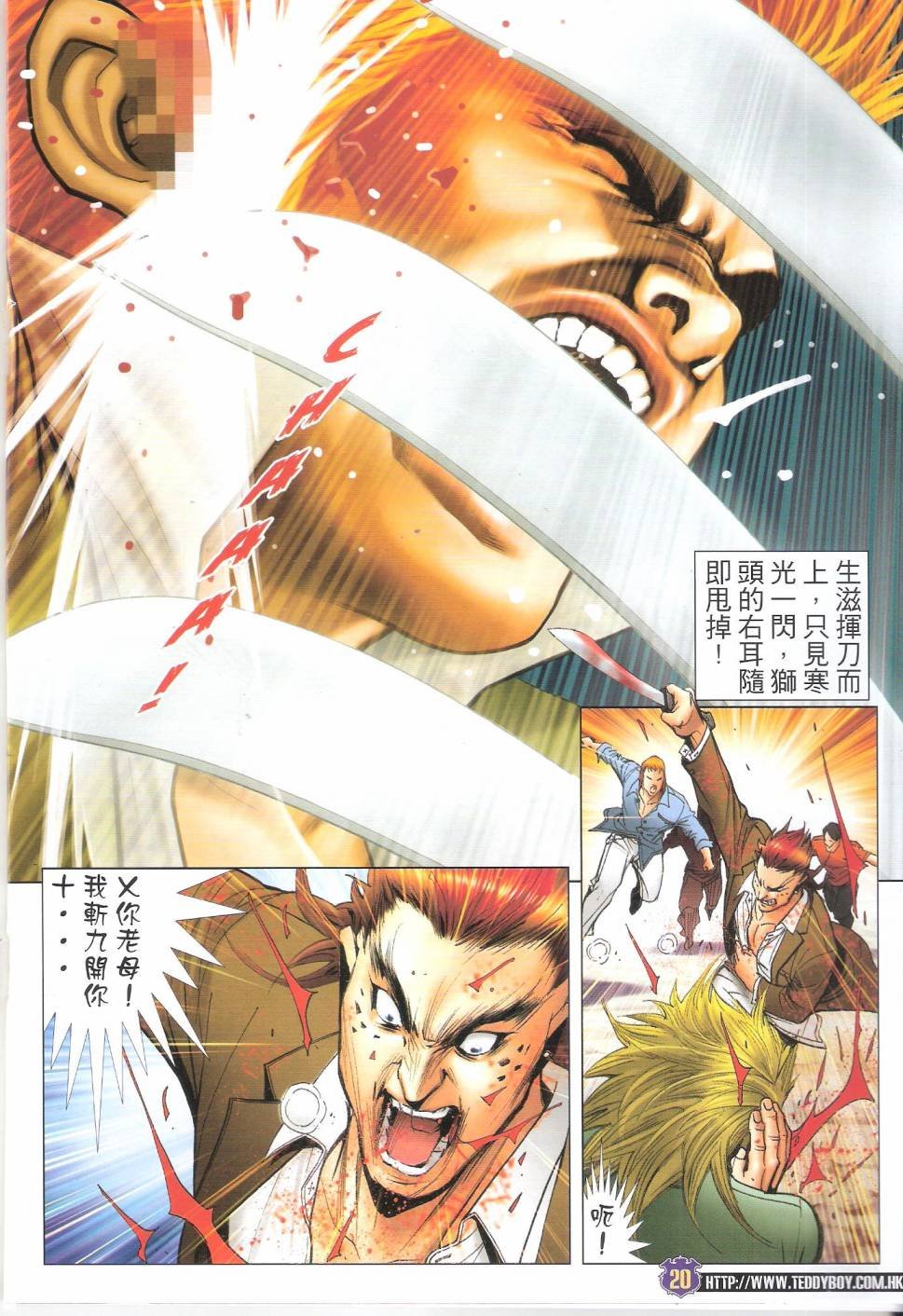 第1647话
