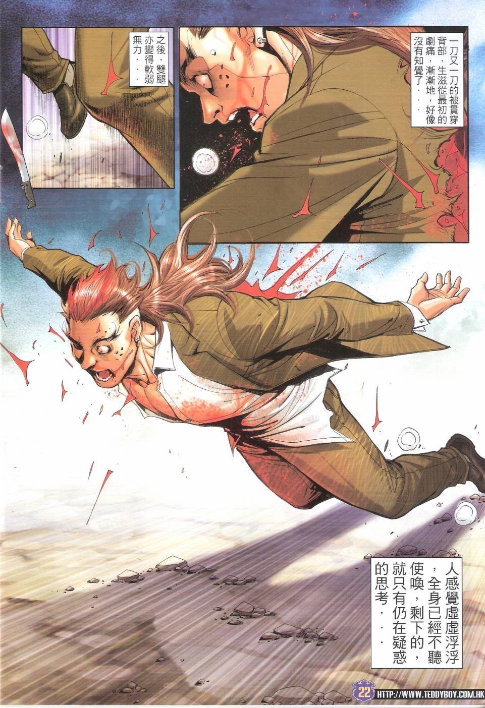 第1647话