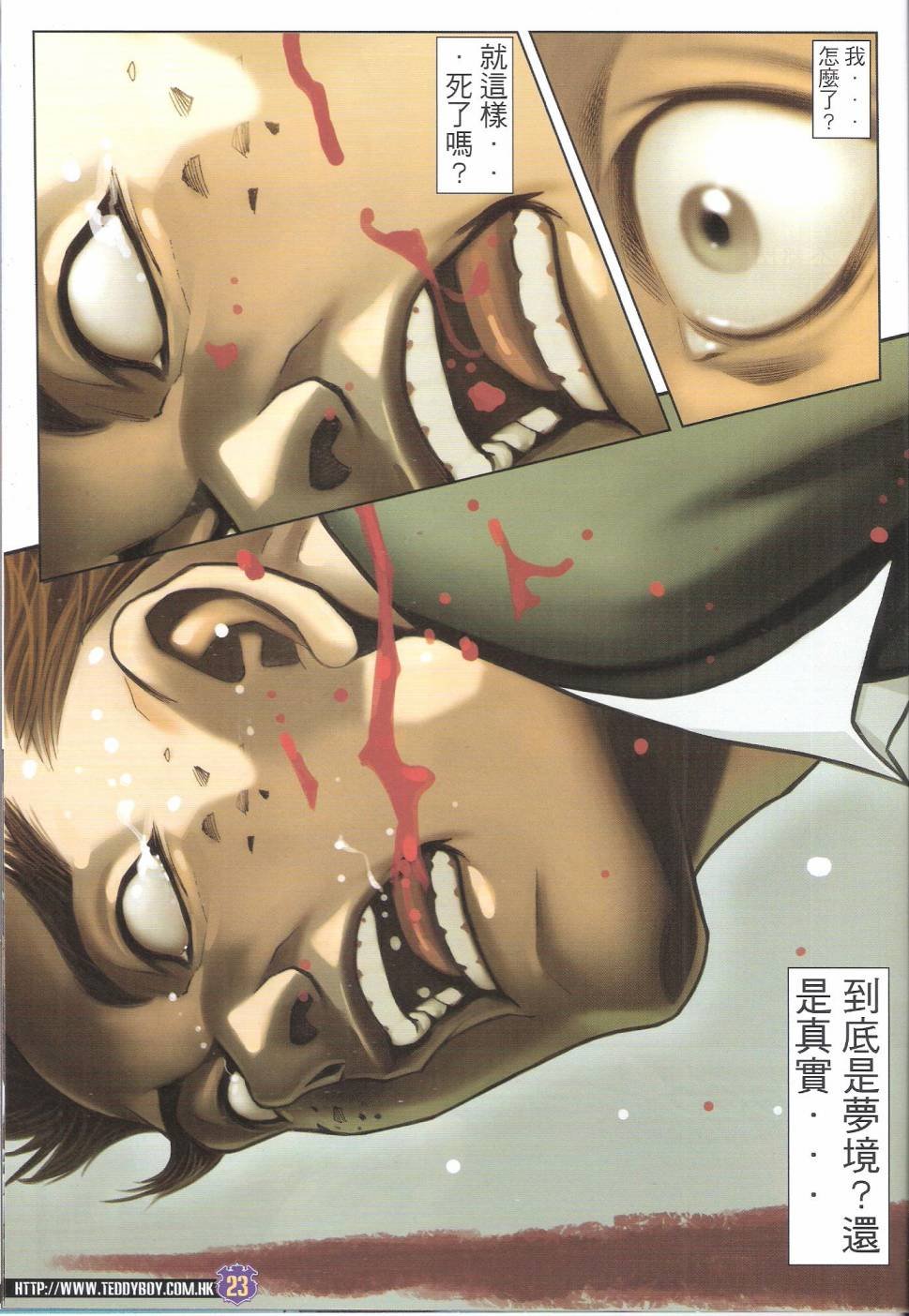 第1647话