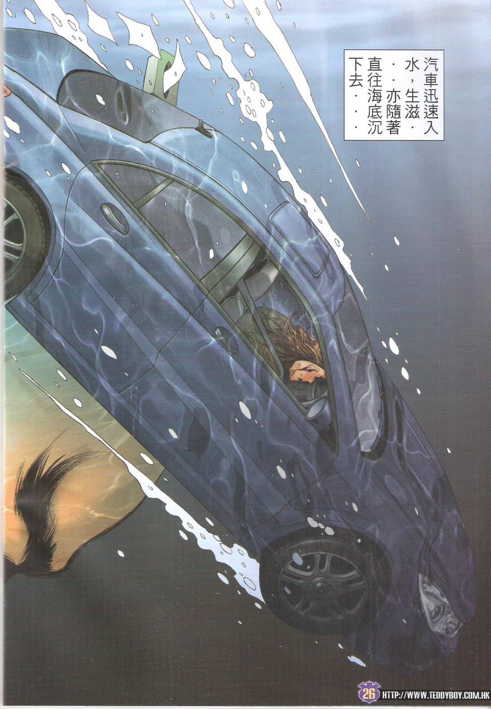 第1647话