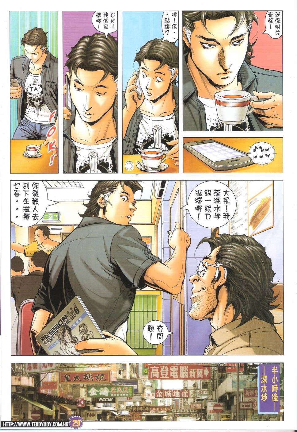 第1647话