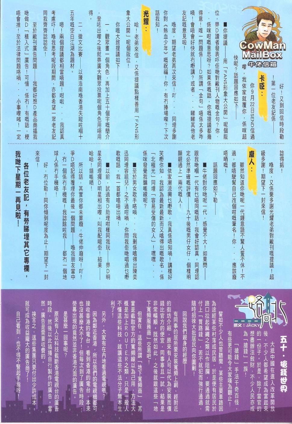 第1647话
