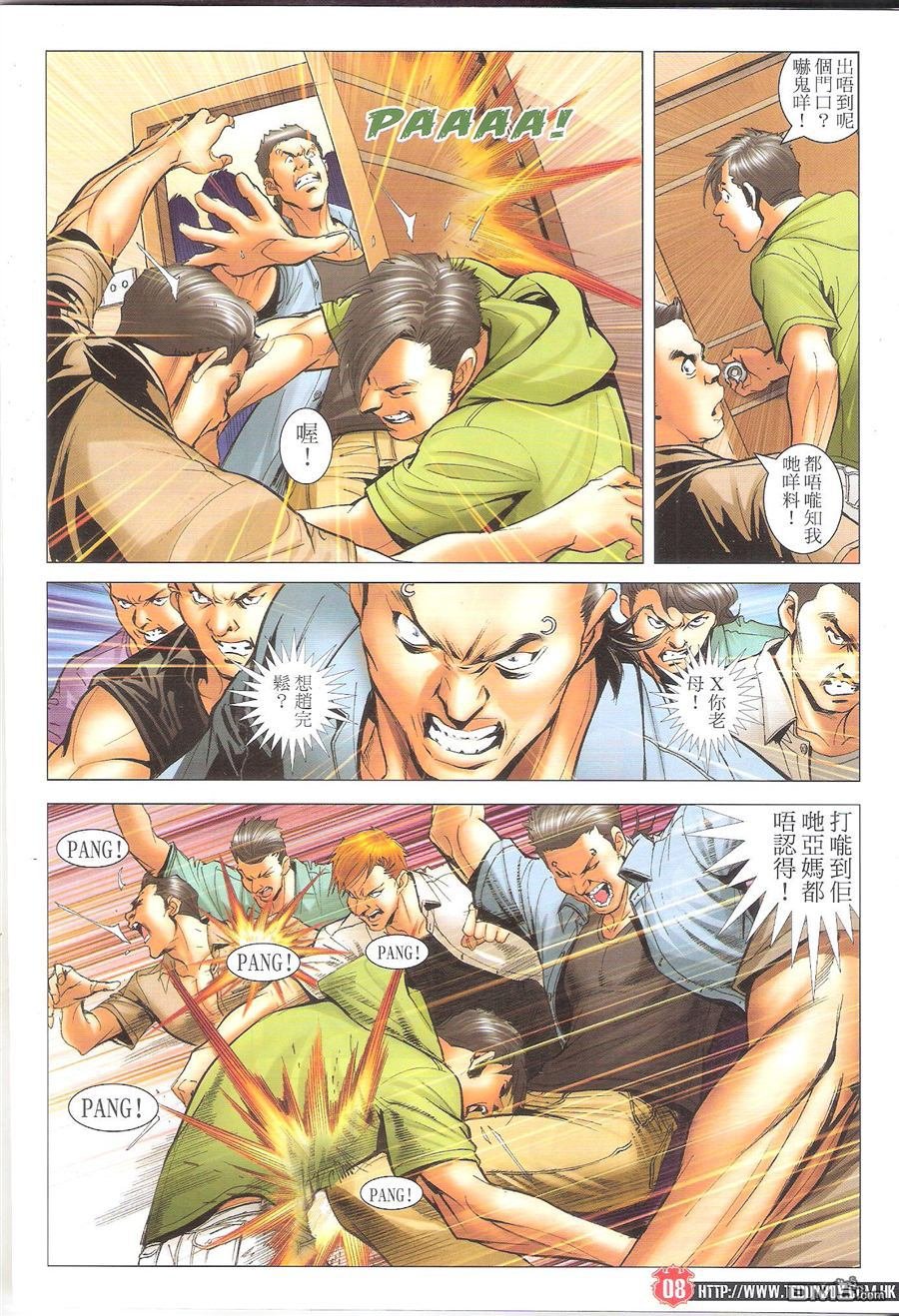 第1648话