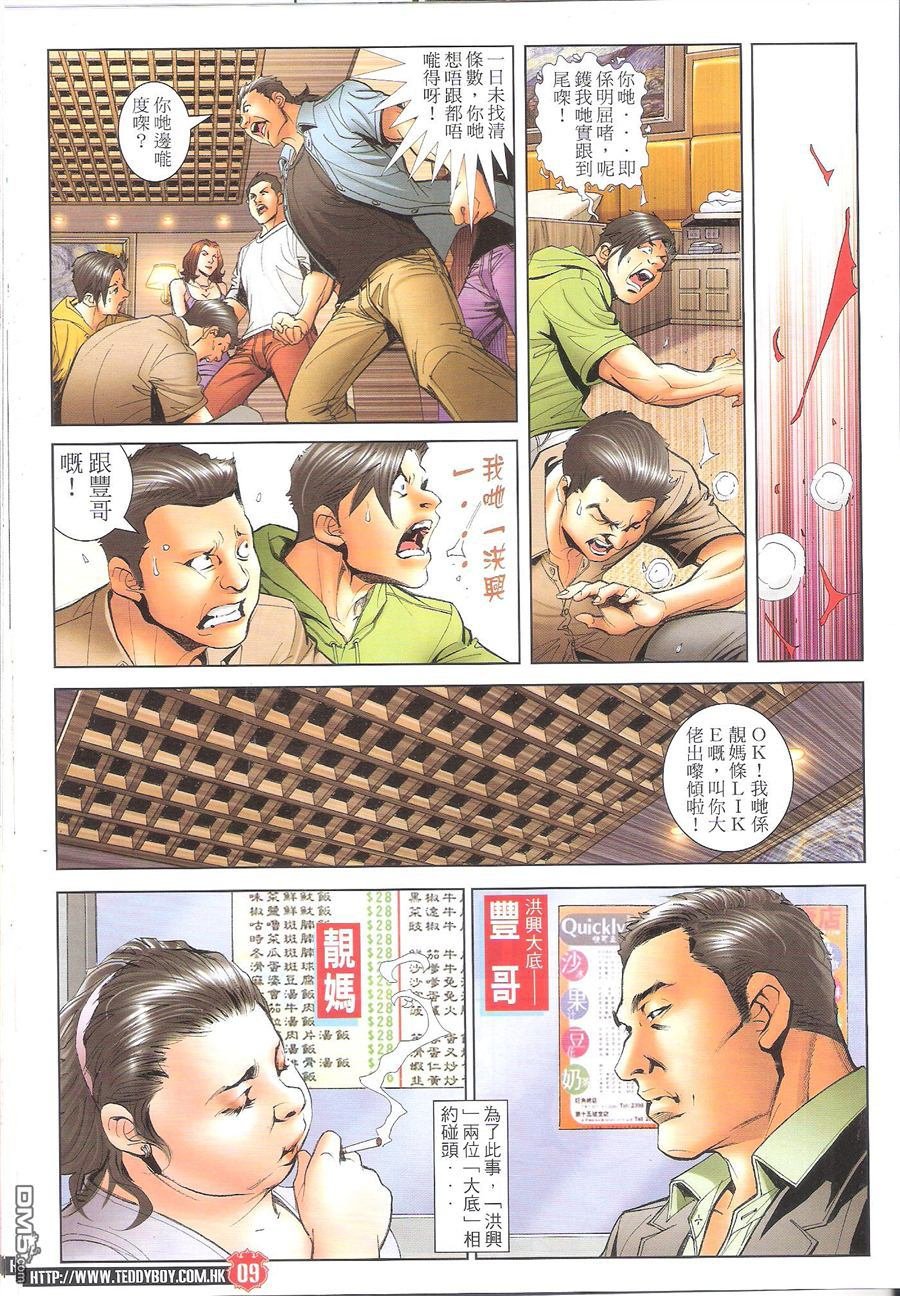 第1648话