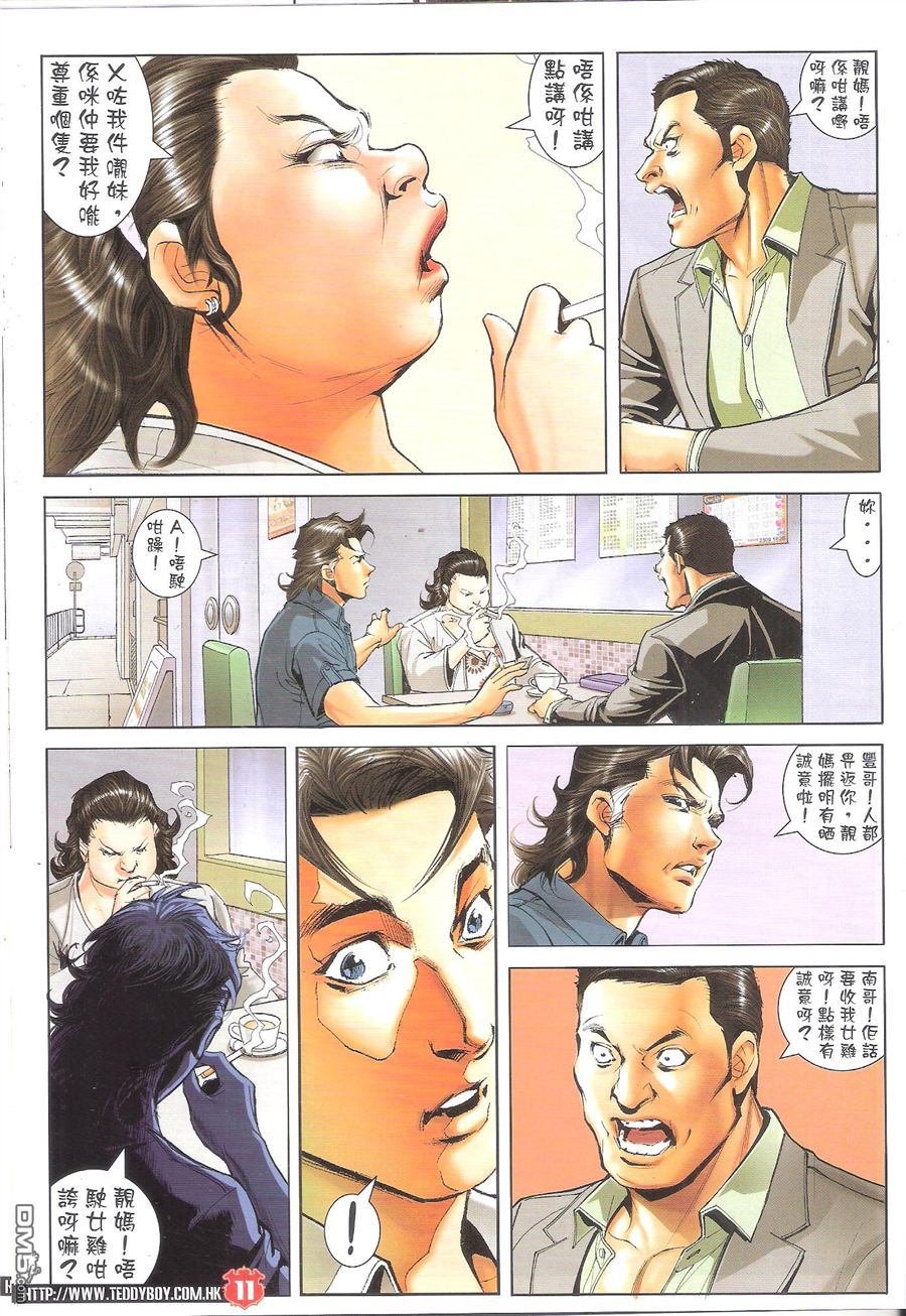 第1648话