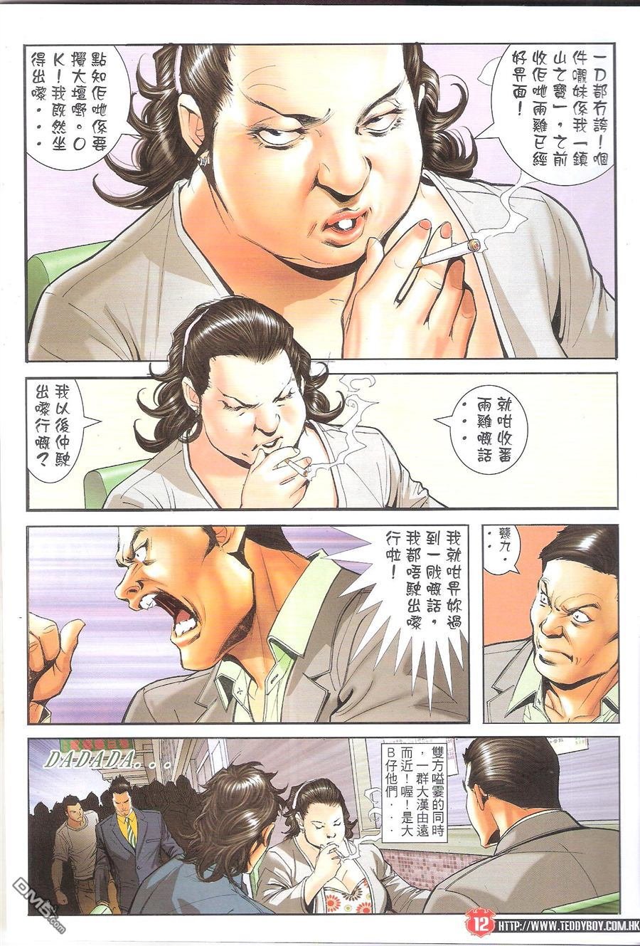 第1648话
