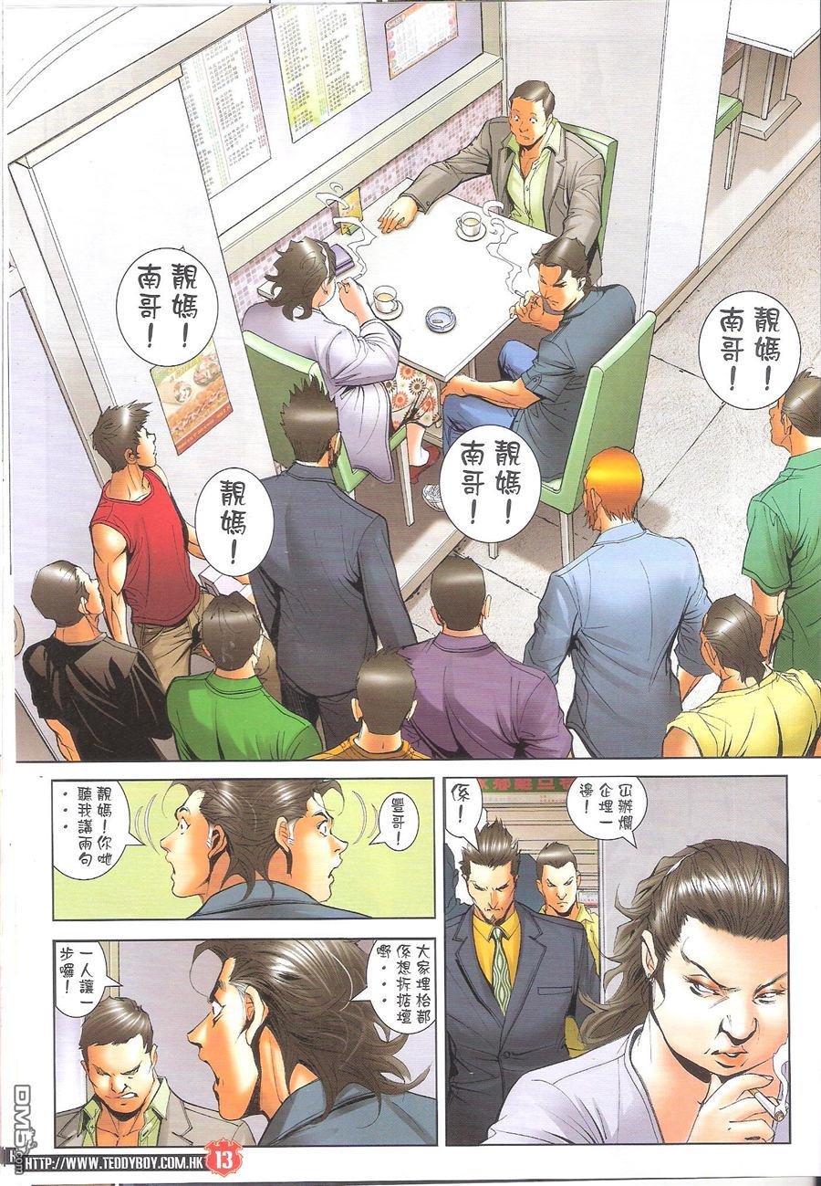 第1648话