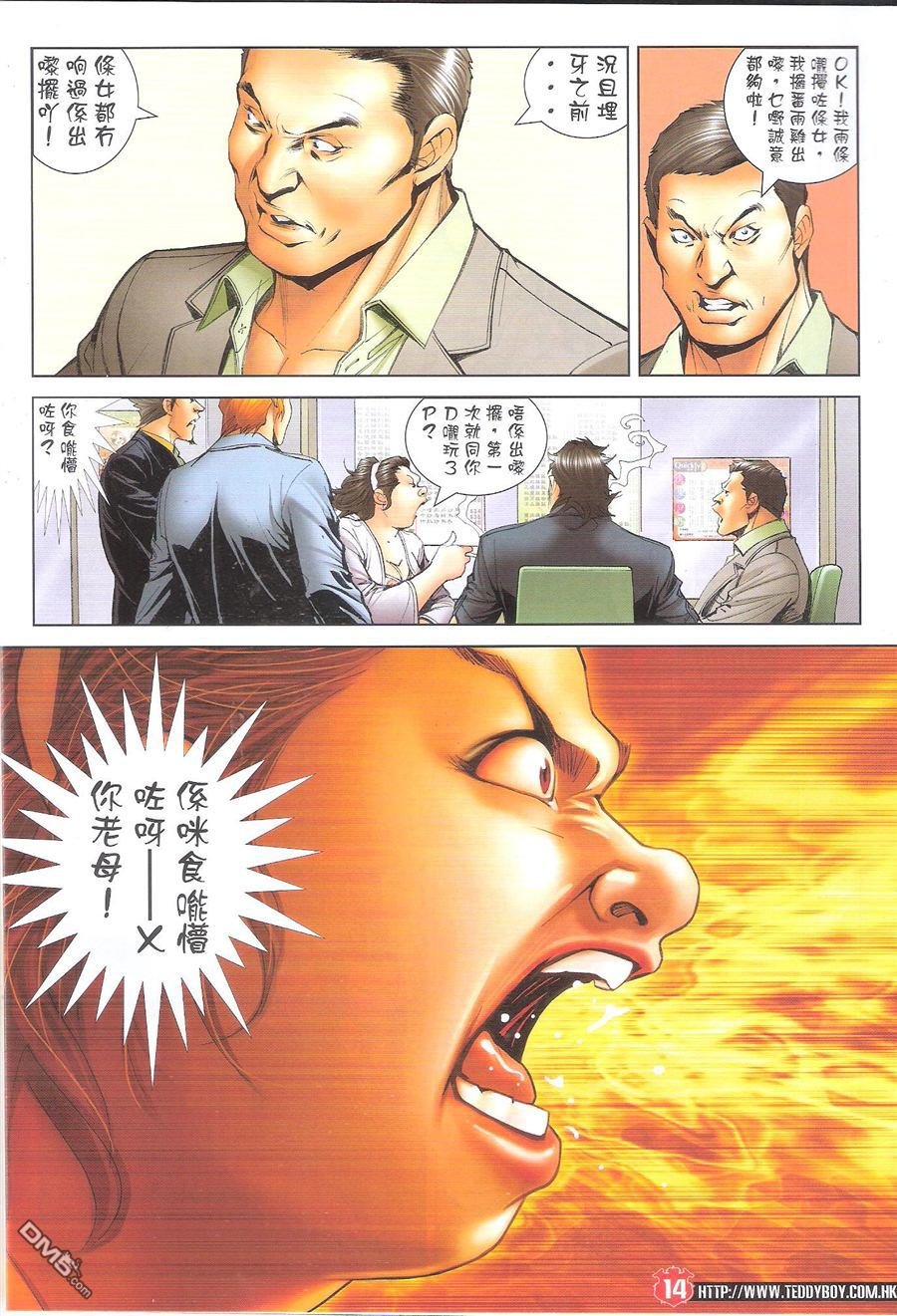 第1648话