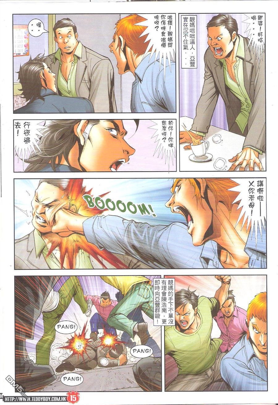 第1648话