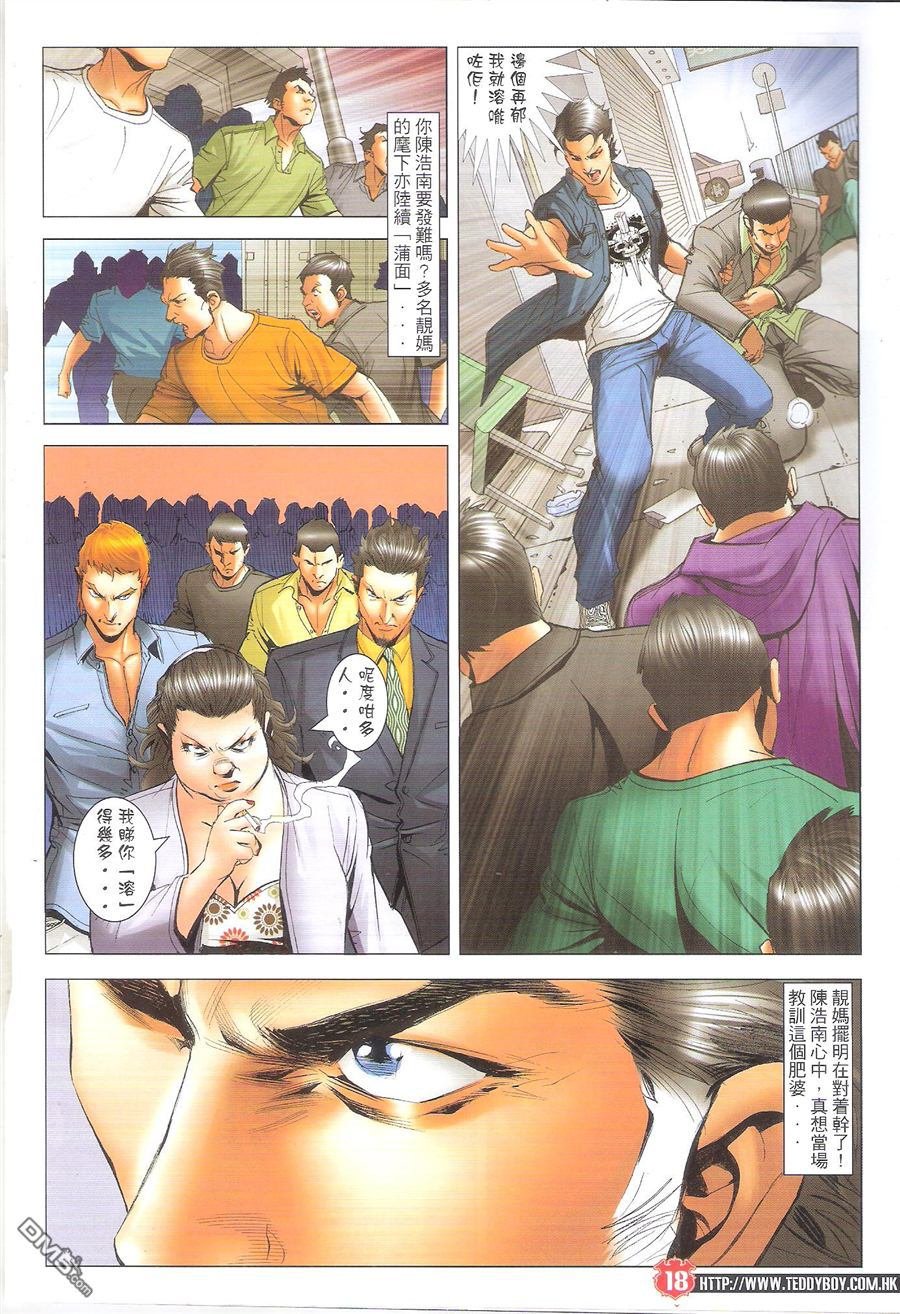 第1648话
