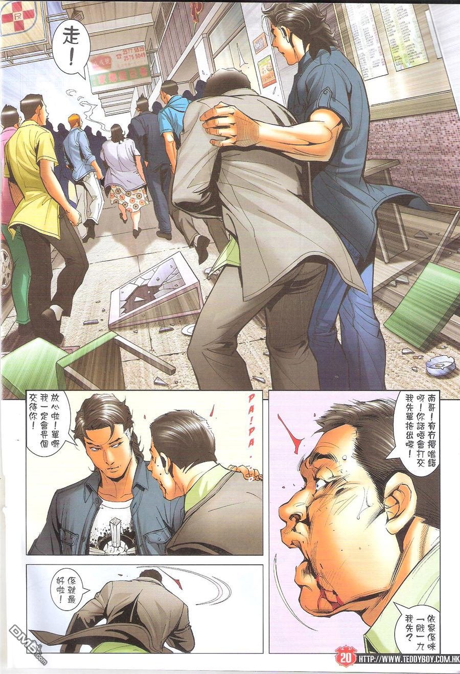 第1648话