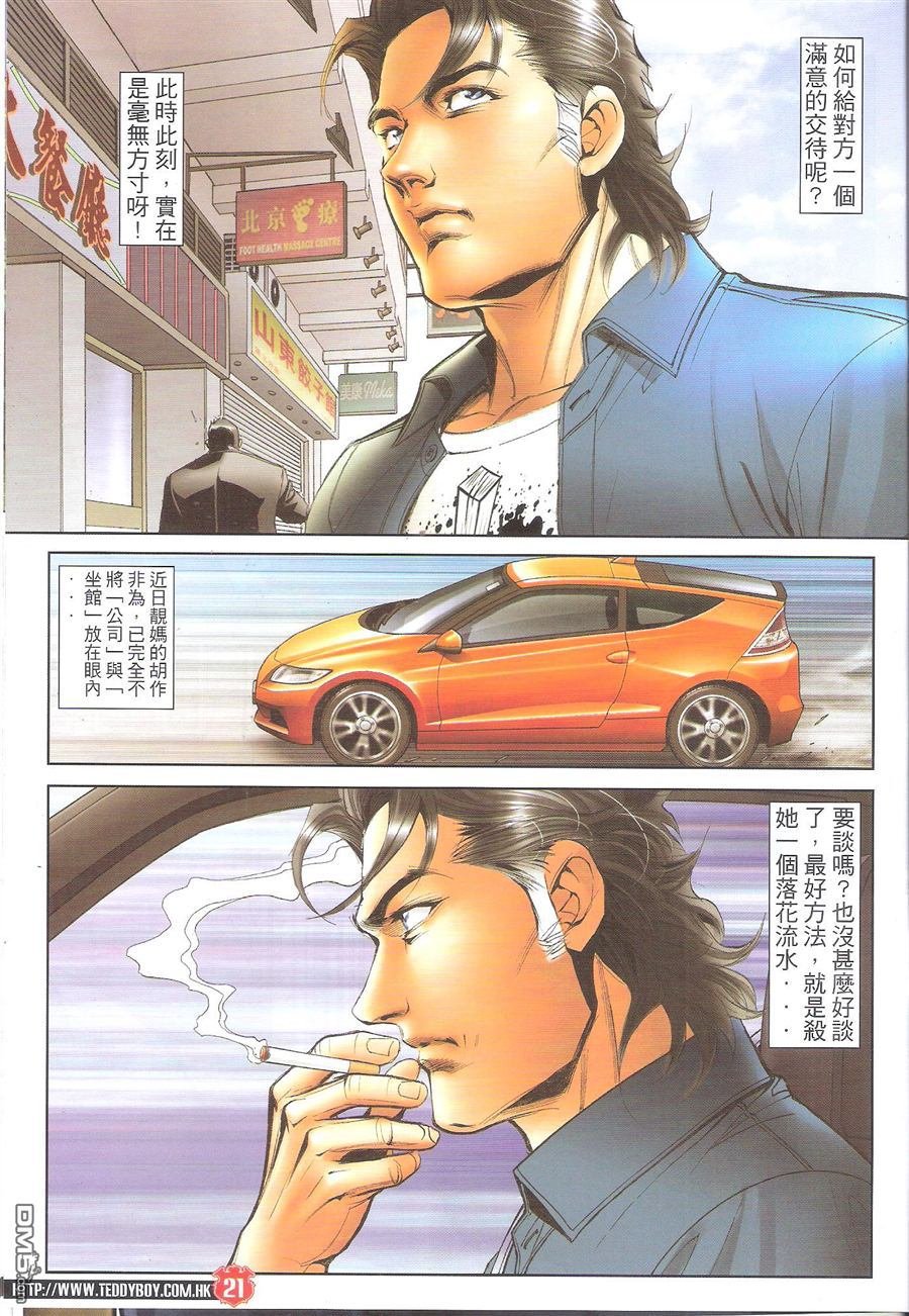 第1648话