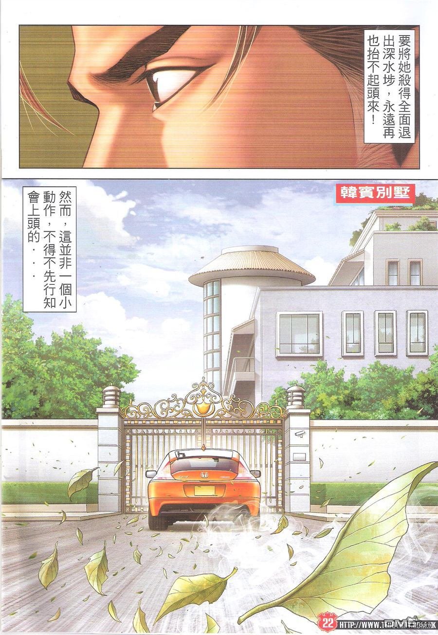第1648话