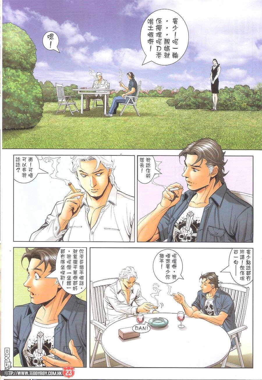 第1648话