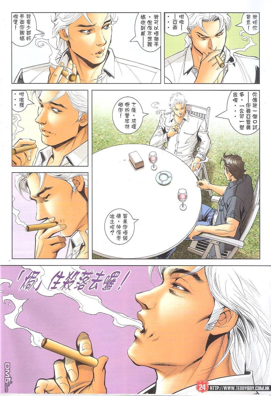 第1648话