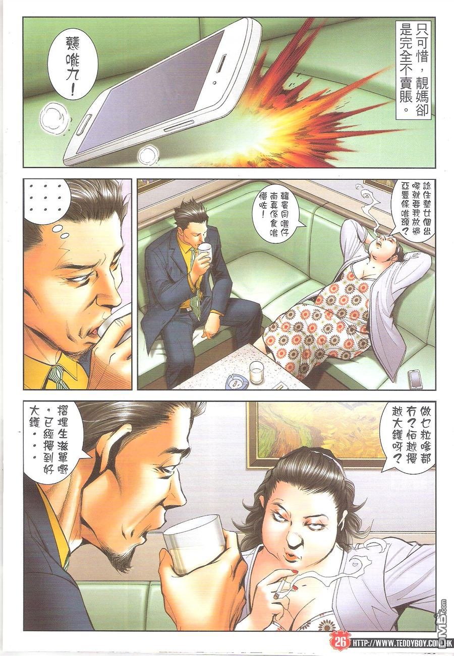 第1648话