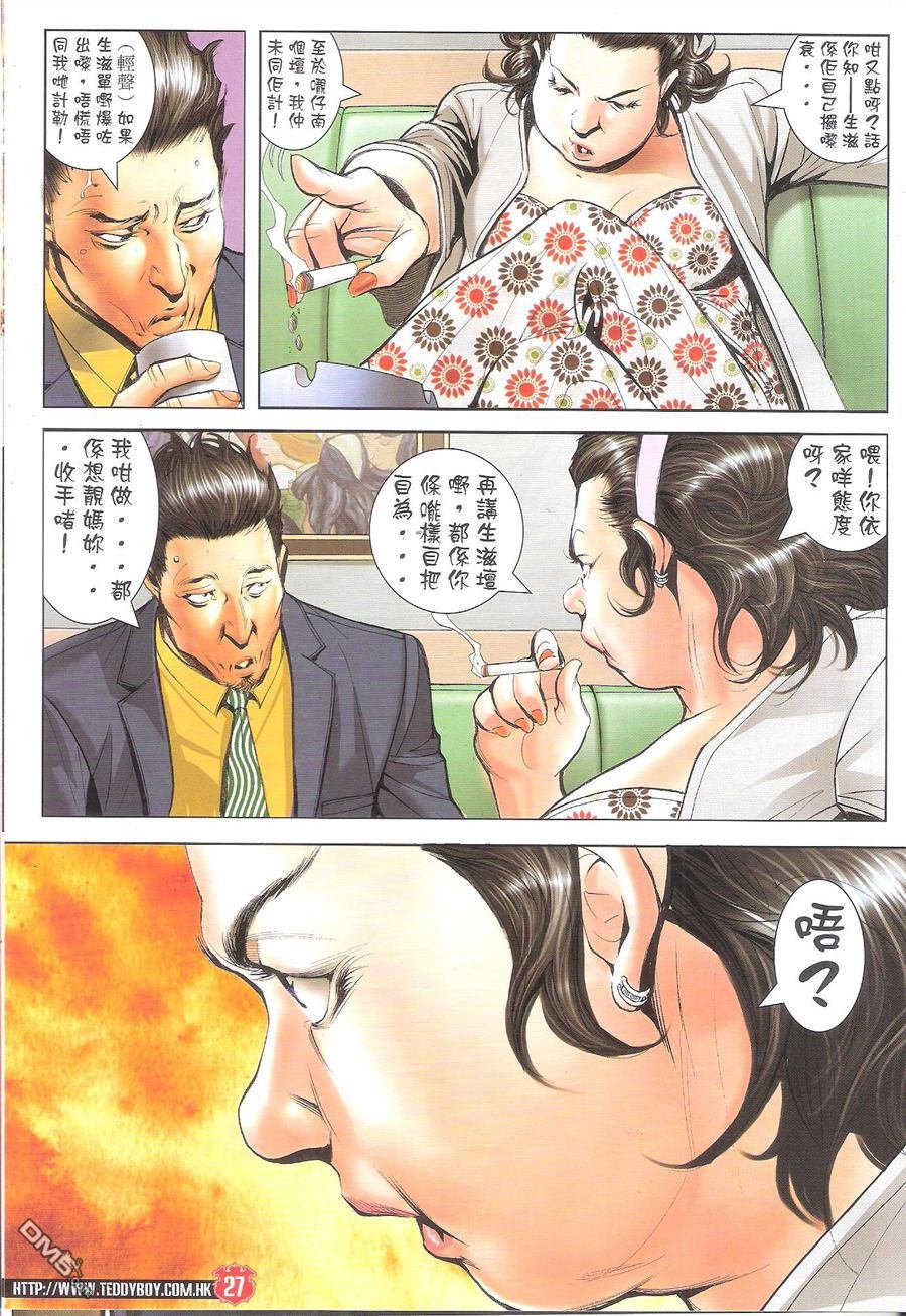第1648话