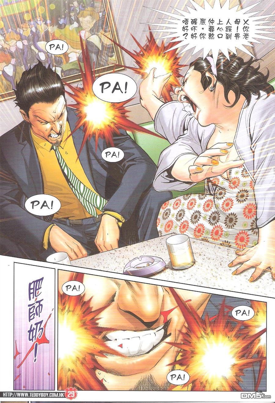 第1648话