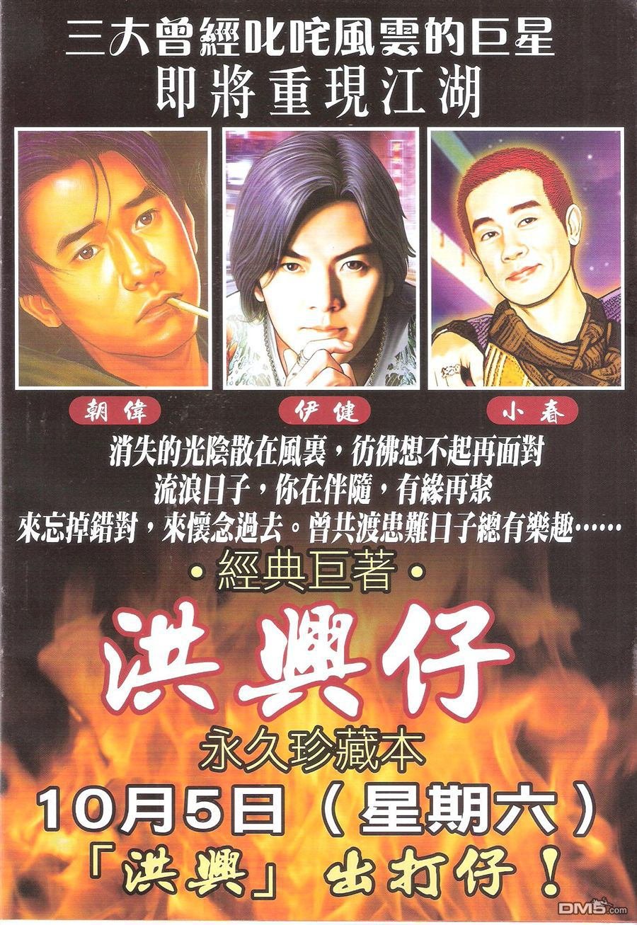 第1648话