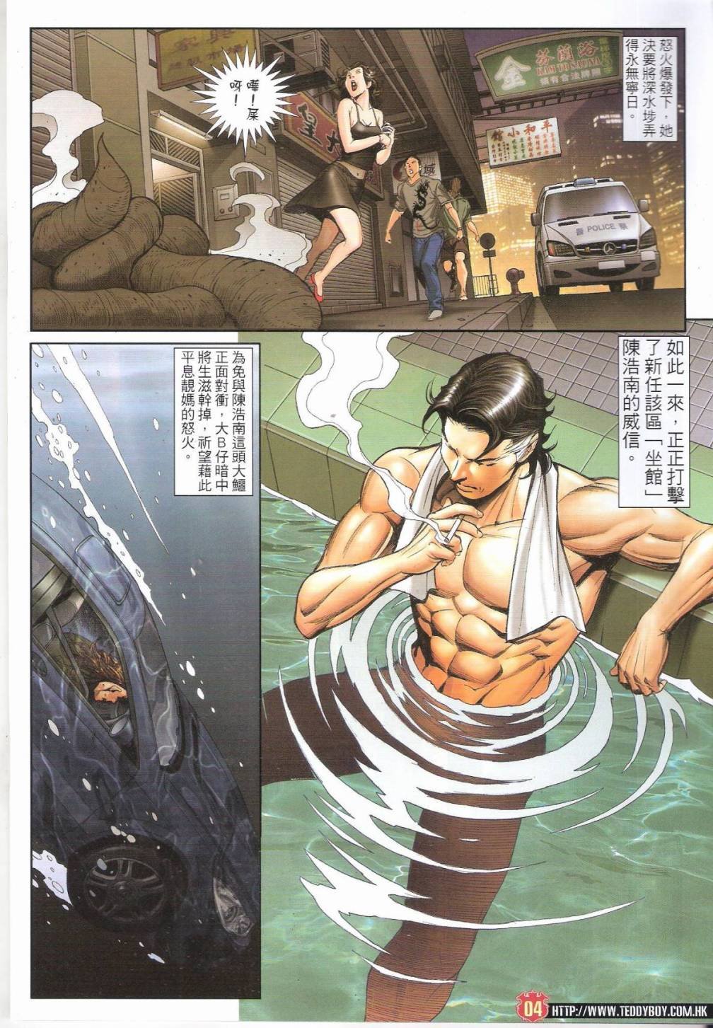 第1649话