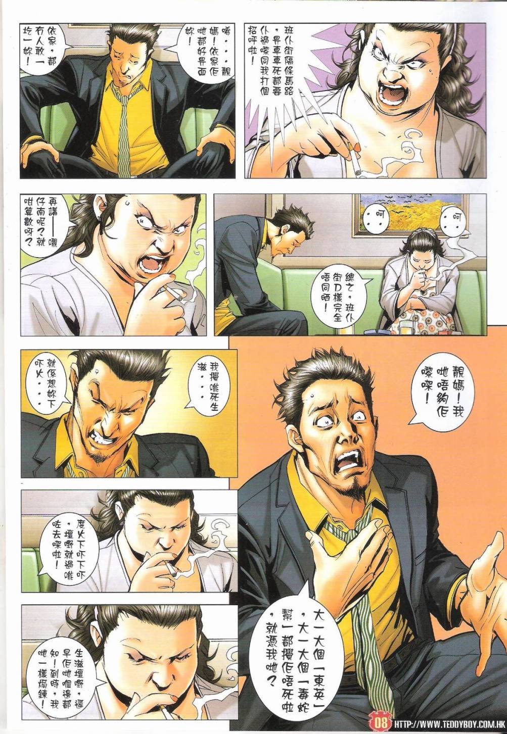 第1649话