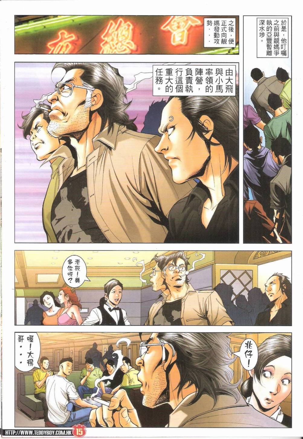第1649话