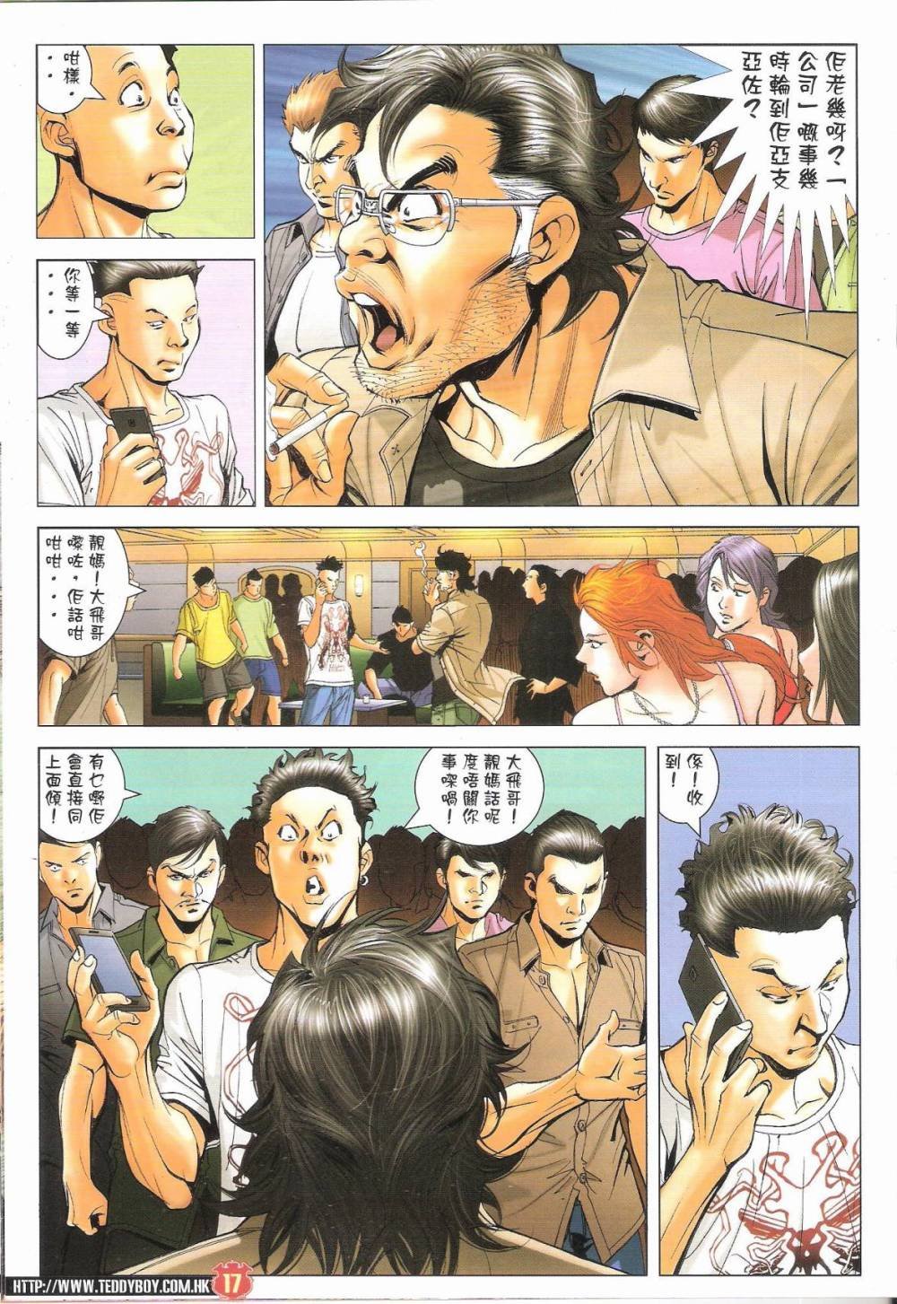 第1649话