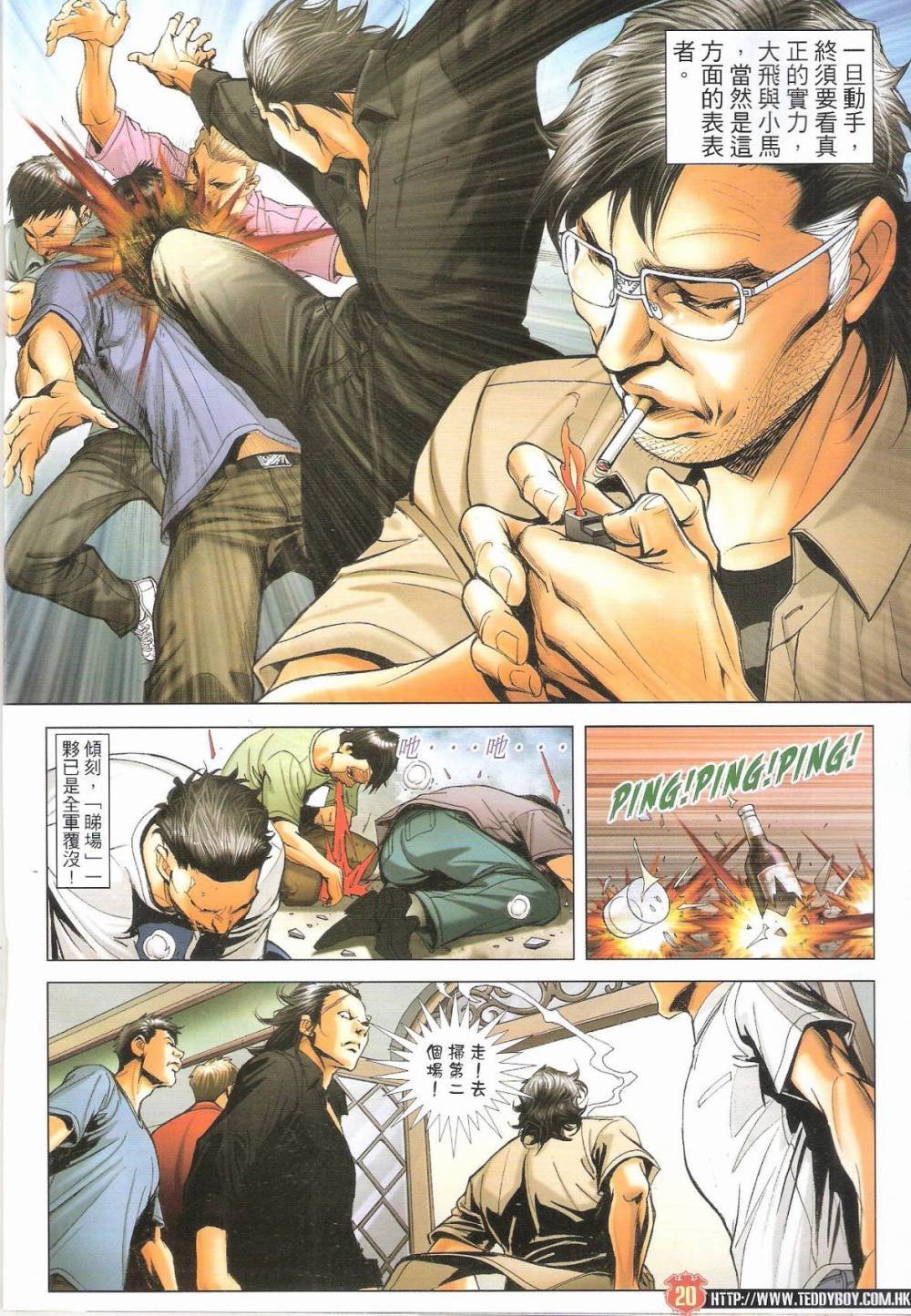 第1649话