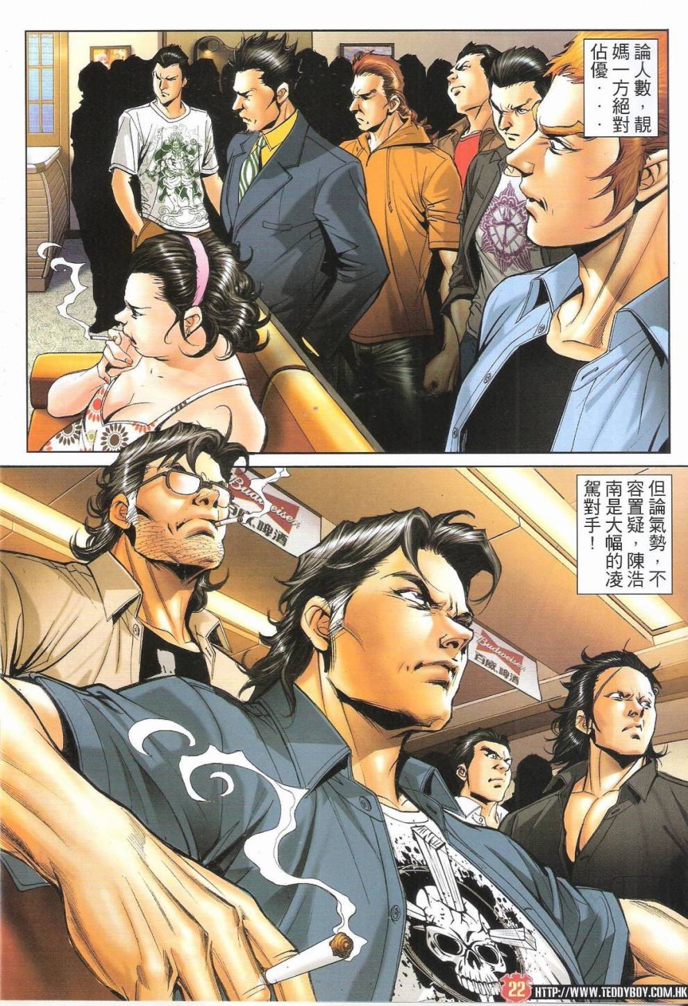 第1649话