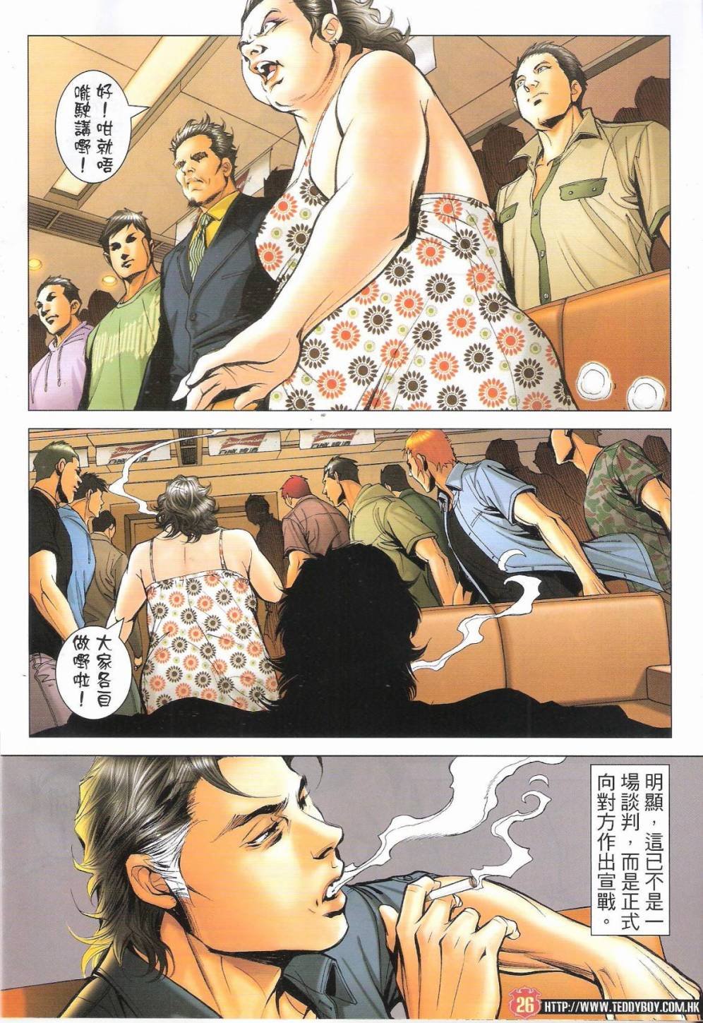 第1649话