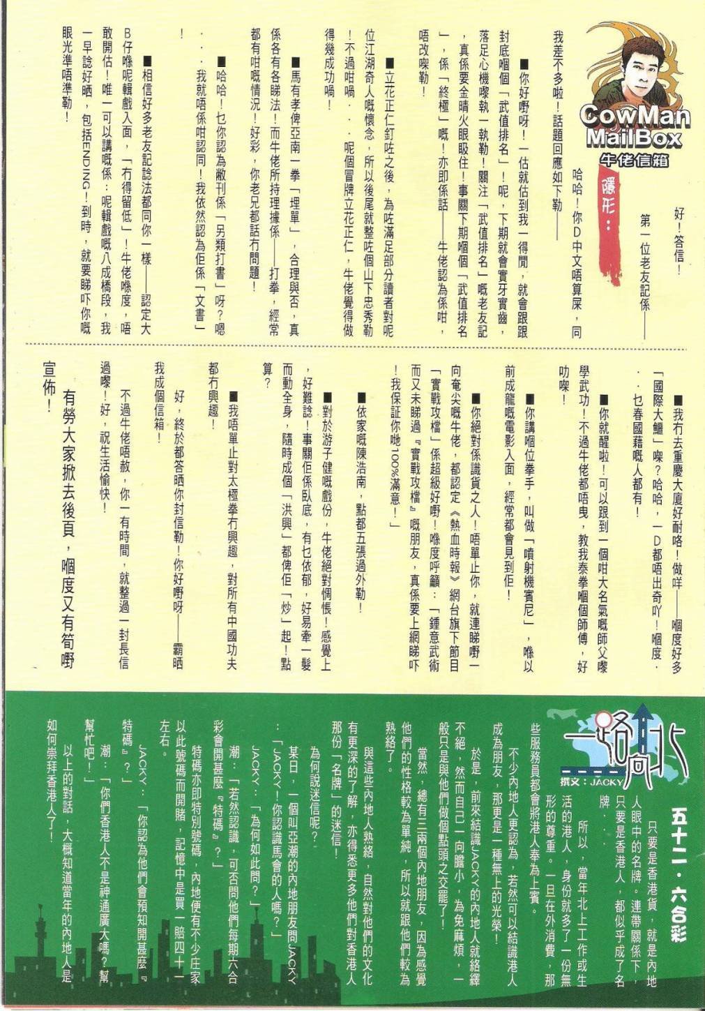第1649话