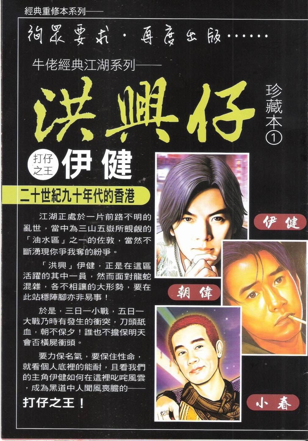 第1649话