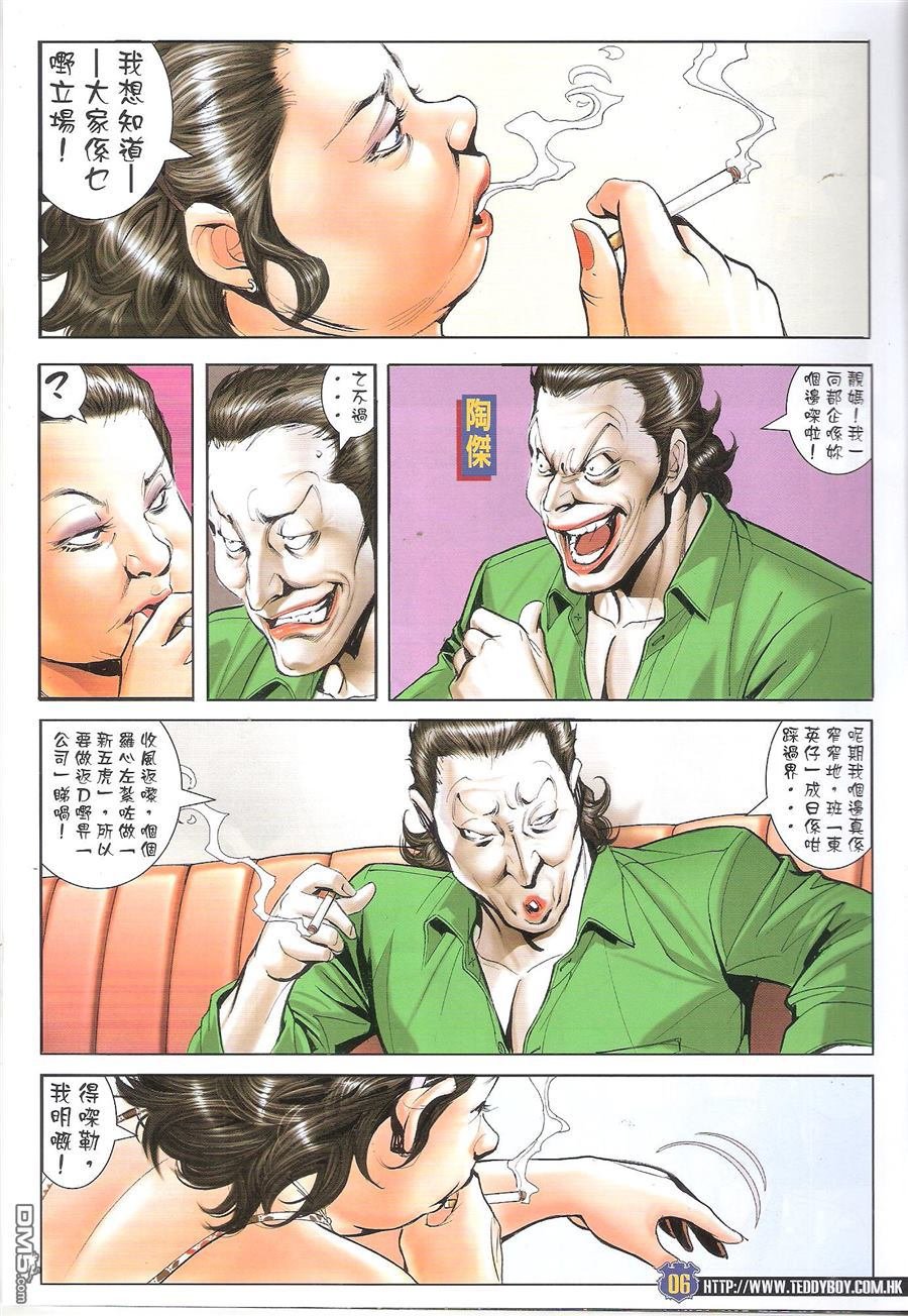 第1650话