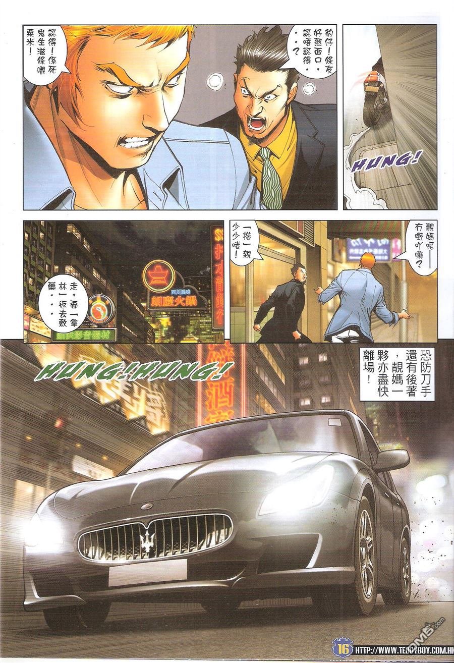 第1650话