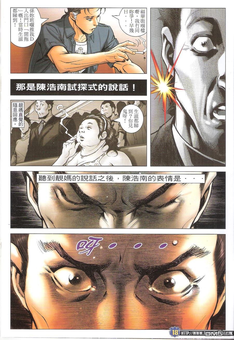 第1650话