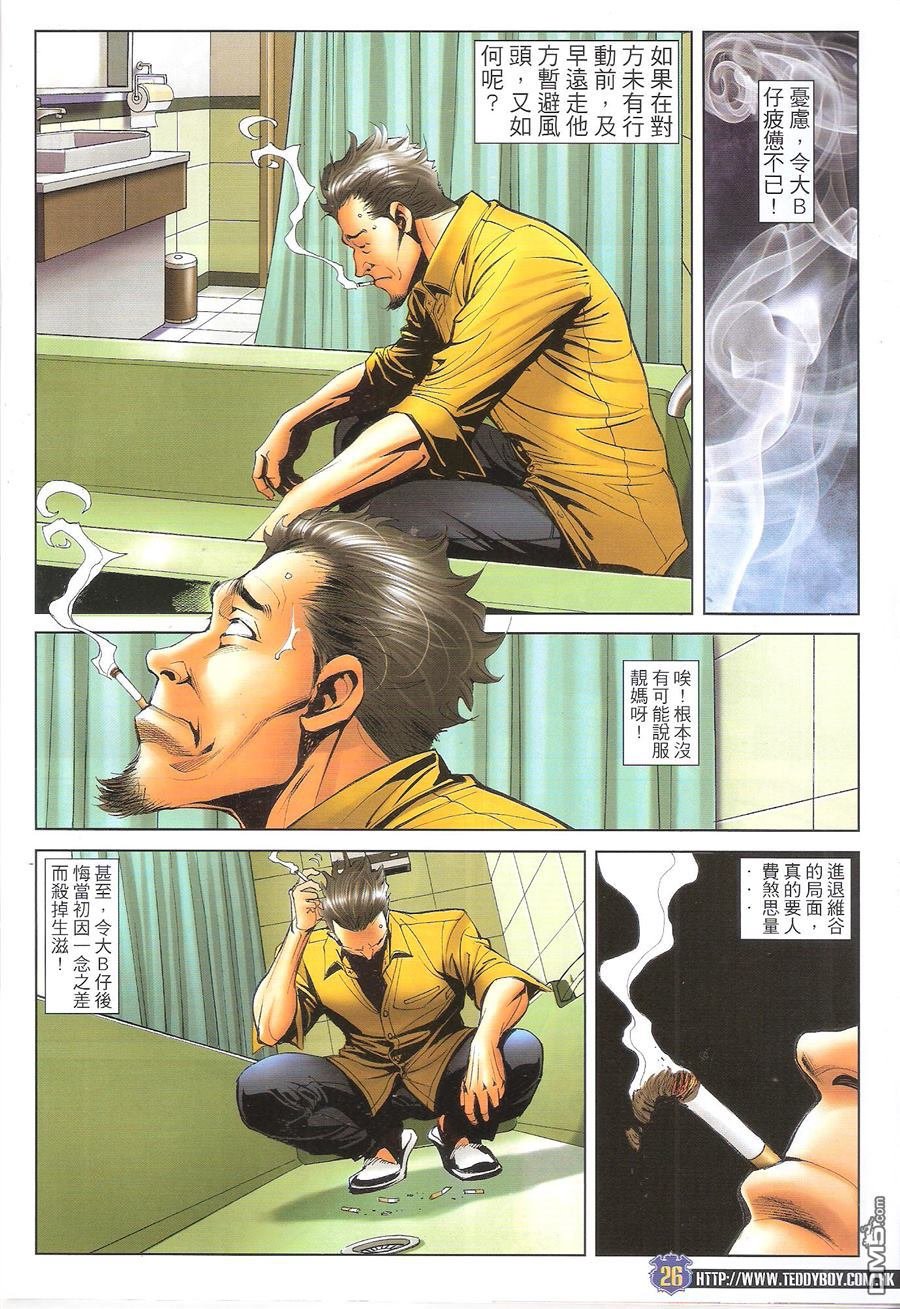 第1650话
