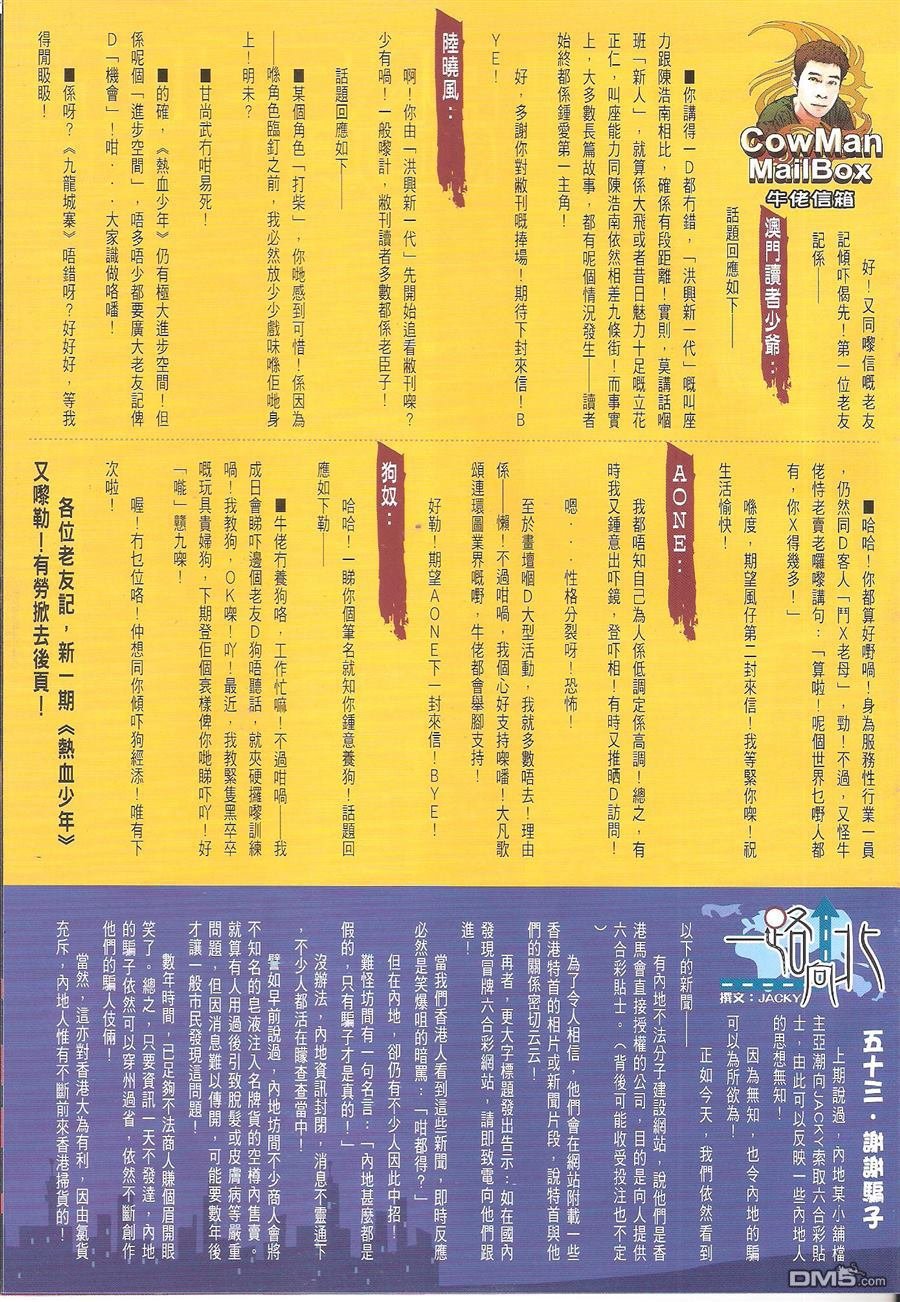 第1650话