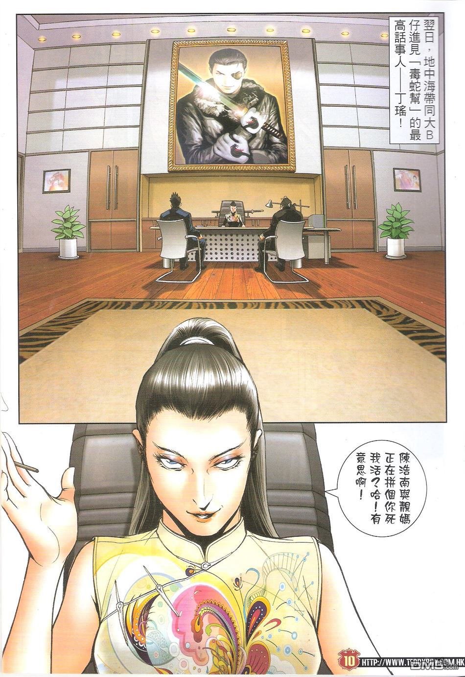 第1651话