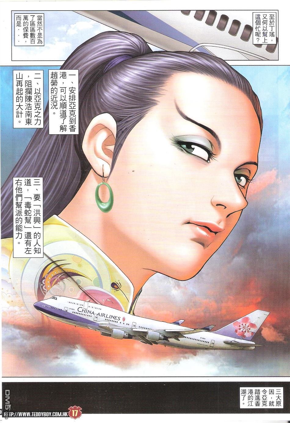 第1651话