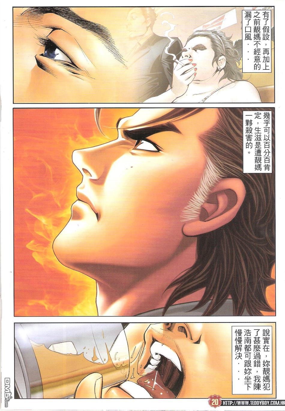 第1651话