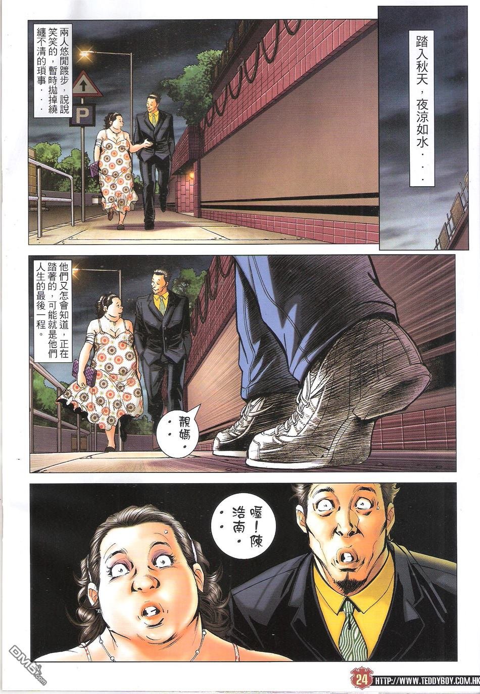 第1651话