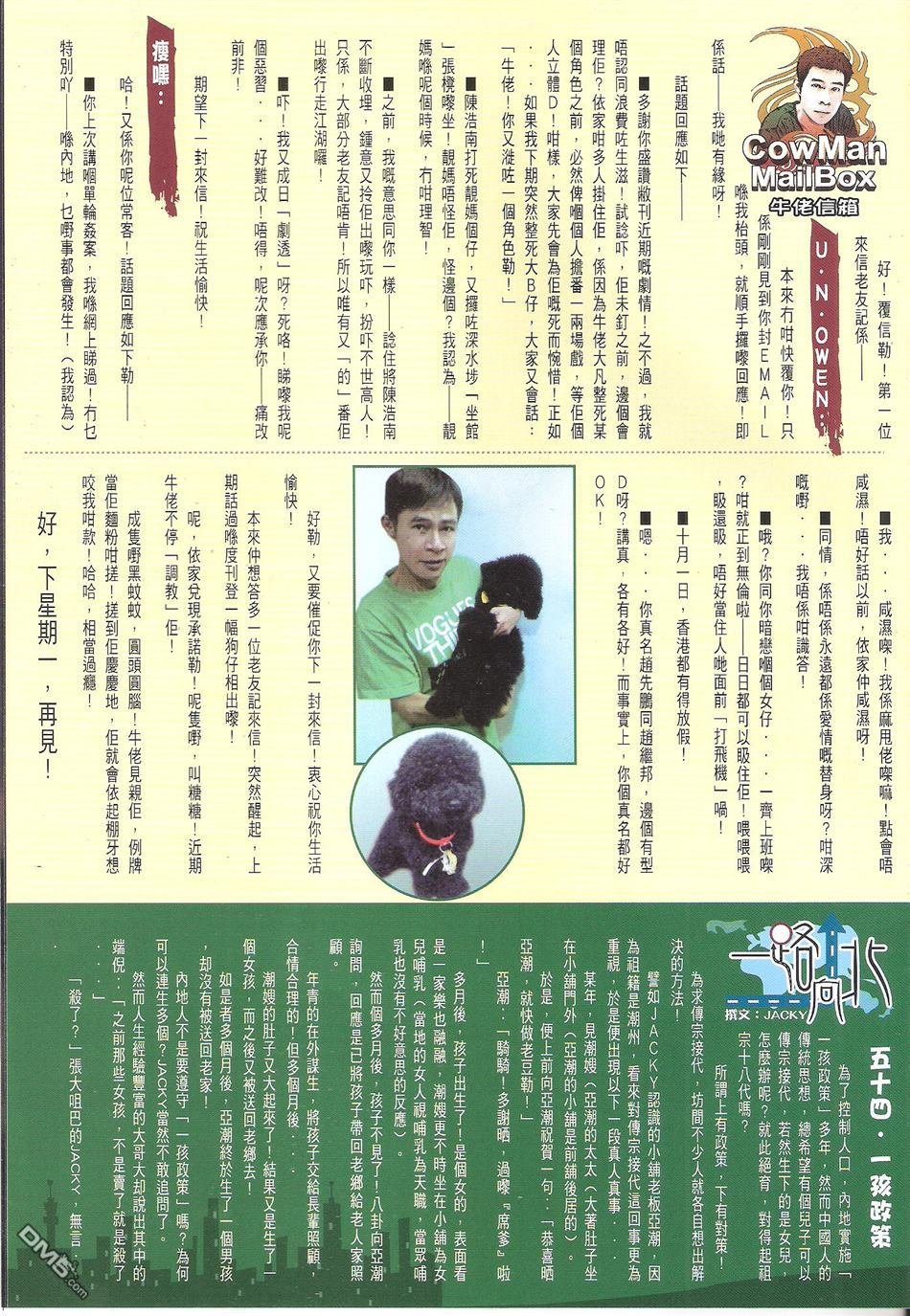 第1651话